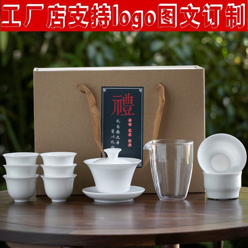 Чайный сервиз из белого фарфора Дэхуа с индивидуальным логотипом, каллиграфическим почерком, частный чайный сервиз на заказ, фирменный чайный магазин, подарочный набор на заказ
