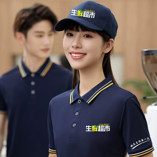 Футболка с коротким рукавом для работы, лампа для продуктов для супермаркета, летняя футболка polo, делается под заказ