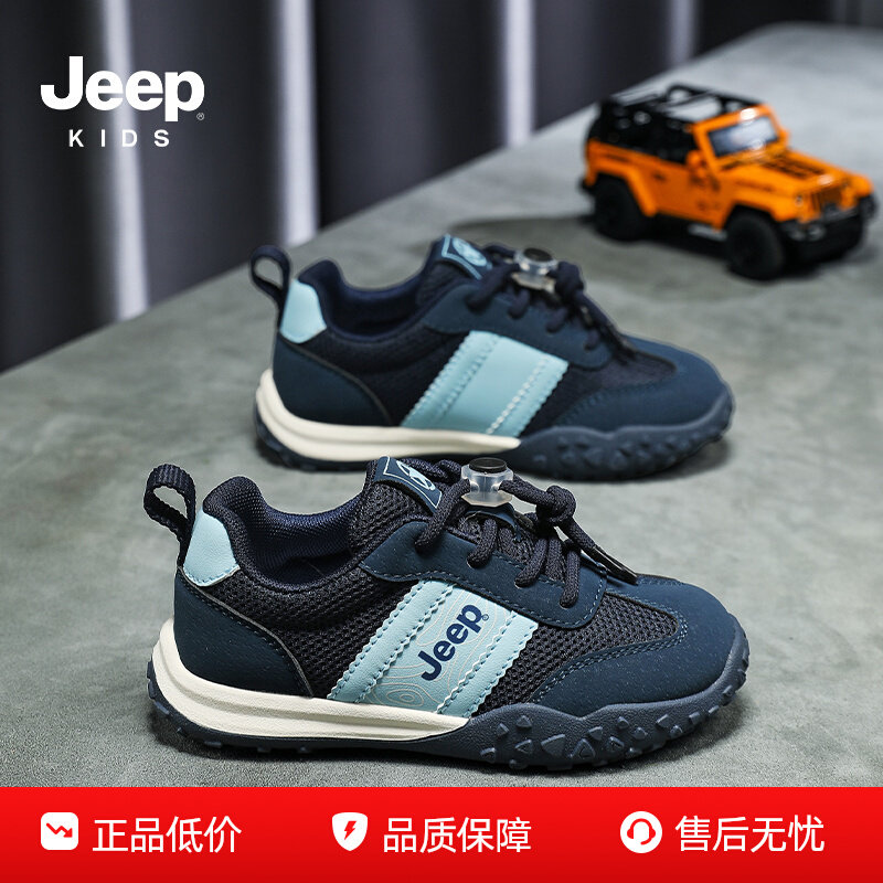 обувь для мальчиков jeep, повседневные кроссовки для мальчиков, новинка 2026 года, весенне-осенняя уличная нескользящая обувь для девочек, детская спортивная обувь