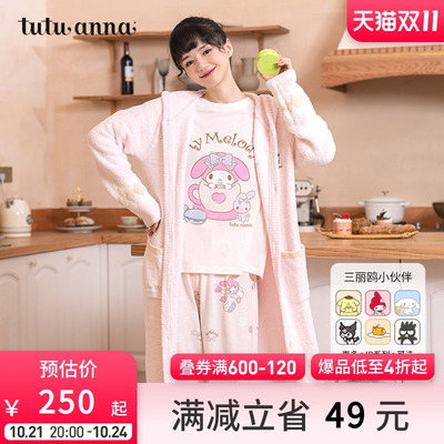 taobao agent tutuanna联名款美乐蒂家居服睡衣女款萌耳朵半边绒秋冬长款睡袍女