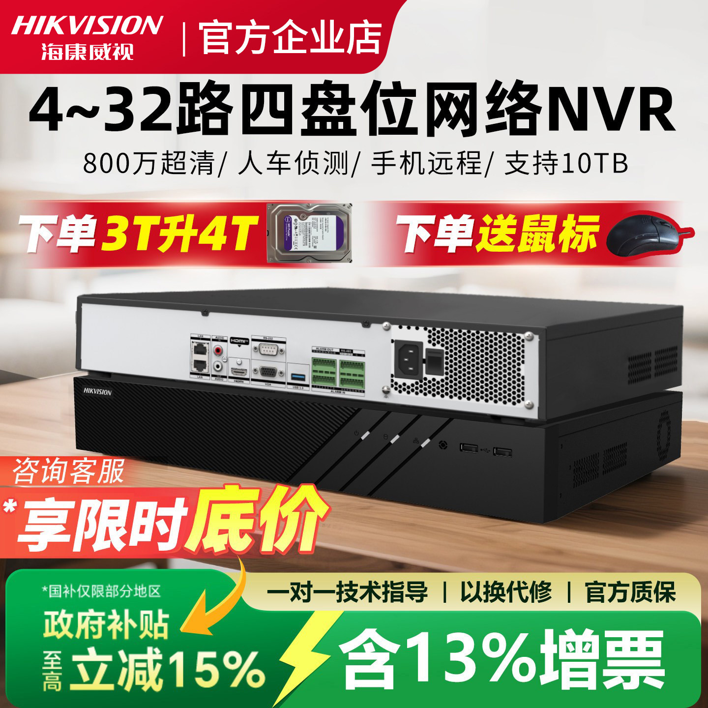 Видеорегистратор Hikvision security home для домашнего мониторинга с жестким диском NVR4/8/16 с двумя отсеками для мониторинга высокой четкости