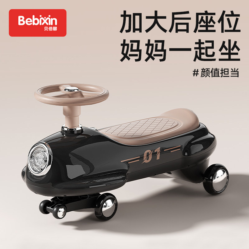 Детский автомобиль Twist car с защитой от опрокидывания yo-yo car baby baby 2025 новая версия для взрослых, на которой могут сидеть два человека, может кататься и скользить
