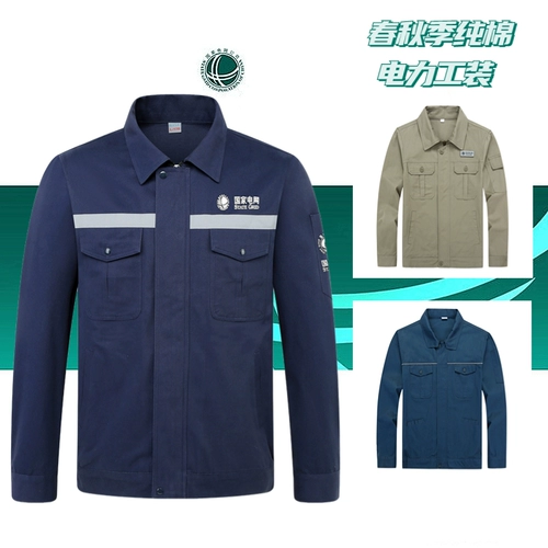 Хлопковая униформа медсестры для работы, светоотражающий комплект, размер