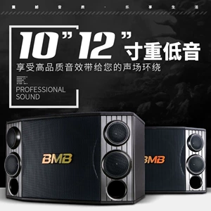 BMB CSD2000/880 10 -INCH 12 -INCHINCH PROFTIAL STAPE Профессиональная стадия Сумка домашняя карта Сумка Anti -Slisting Dingo Audio