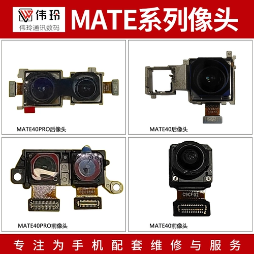 Мобильный телефон, совместимые аксессуары, камера видеонаблюдения, 40