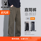 Повседневные брюки Playboy Tencel с имитацией коровы, мужские брюки 2026, осень и зима, новые широкие прямые комбинезоны, мужские брюки