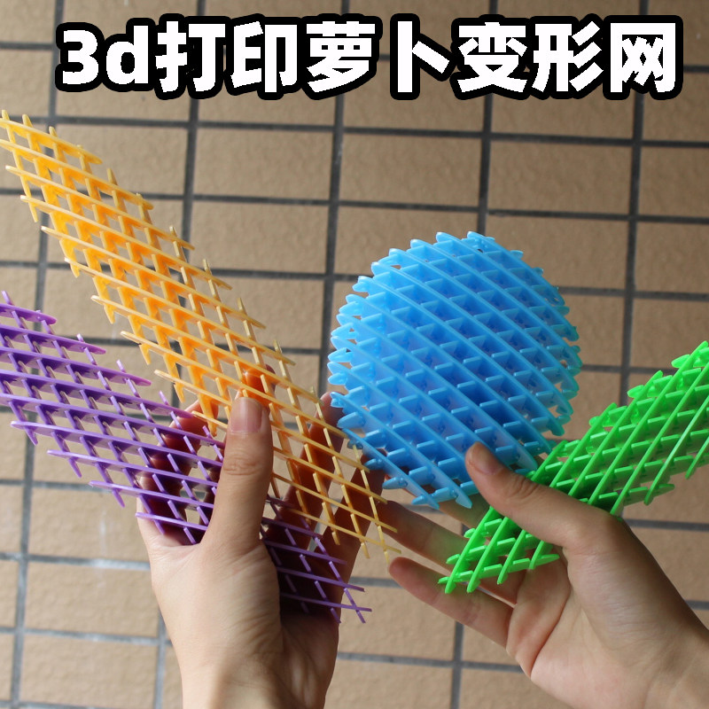 эластичная декомпрессионная сетка с 3d-печатью, деформационная сетка для игрушек, выдвижная сетка для моркови, целебная рыба, креативная и веселая, чтобы развеять скуку