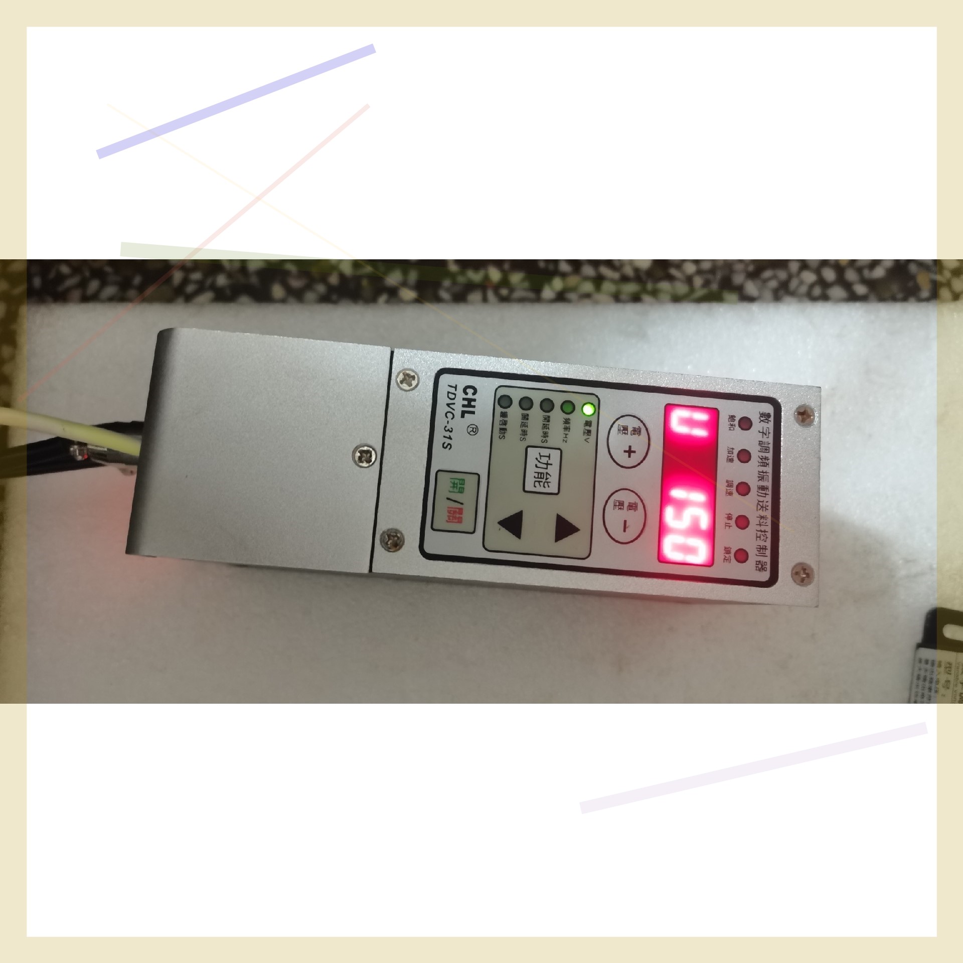 Digital voltage regulating vibration feeding controller