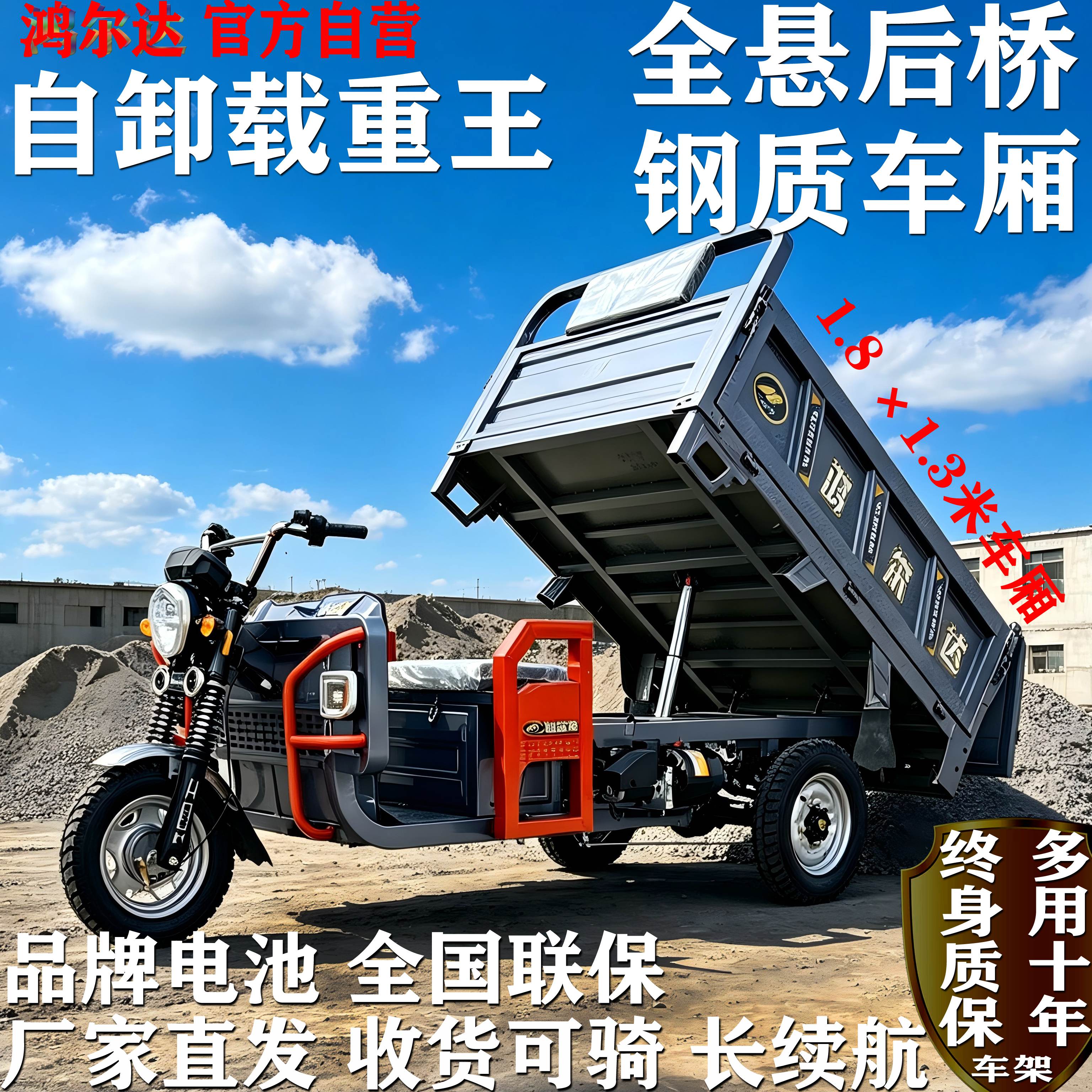 Самосвал электрический самосвал утолщенный груз повышенной мощности king pull cargo с бытовой сельскохозяйственной батареей tricycle factory прямые продажи