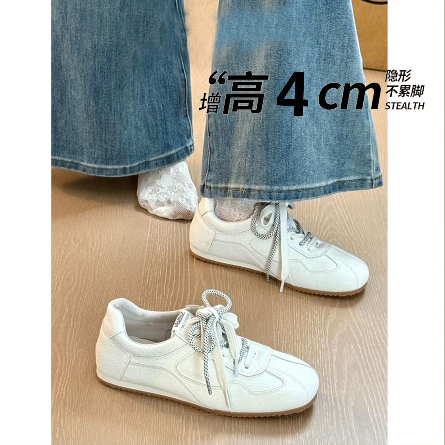 真皮法式平底德训鞋女款2026新款秋季休闲运动板鞋小白鞋阿甘鞋子
