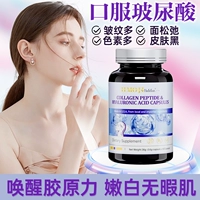 Магазин за последние тысячи лет. Первоначальный импортный коллагеновый пептид в Соединенных Штатах берет все тело всего тела?