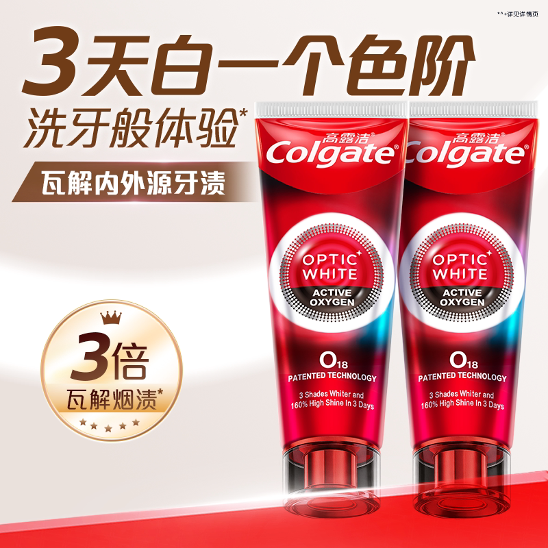 Sun Yingsha рекомендует зубную пасту Colgate quick-feeling white для взрослых, для отбеливания чувствительных к нагреванию, окрашенных дымом зубов, ярких и свежих