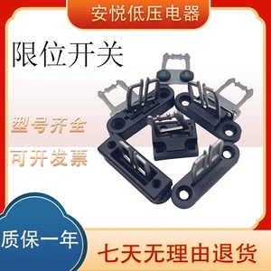 [施耐赛安全门开关操作插件 AZ17/170-B1 B5 B6 AZ15/16-B2 B1 B6]