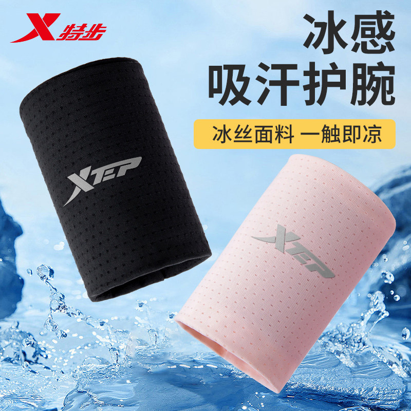 Спортивный браслет XTEP для мужчин, для фитнеса, для женщин, при растяжении связок на запястье, оболочка для сухожилий, бадминтон, баскетбол, волейбол, полотенце, впитывающее пот