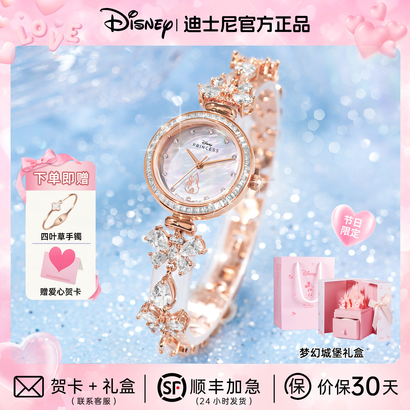 Disney dream butterfly watch женские легкие роскошные женские часы высокого класса, подарок на день рождения для девушки-подруги