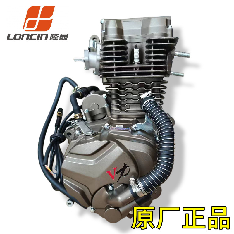 Двигатель мотоцикла Loncin Двигатель для трехколесного велосипеда V Force V передний двигатель 175 210 260 300