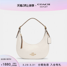 COACH/蔻驰奥莱女士经典老花BAILEY半月包腋下包