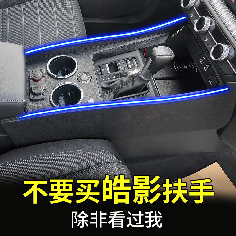 Подходит для установки в подлокотник коробки модификации 23 Honda CRV central hand...
