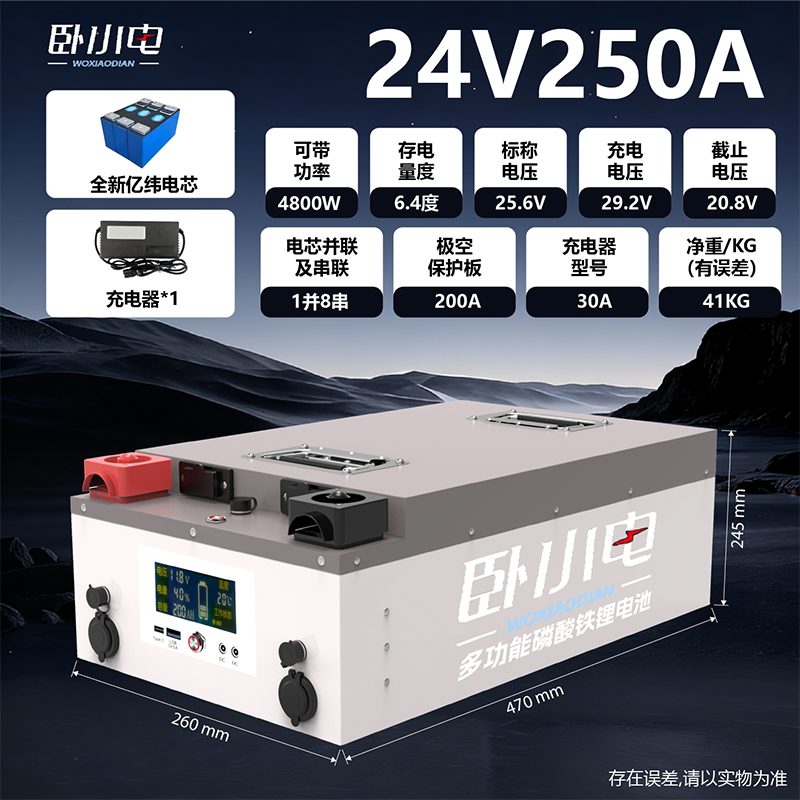 Лежащая небольшая электрическая литий-железо-фосфатная батарея 12V24V48V фотоэлектрическая панель rv для хранения энергии большой емкости, совершенно новый одиночный аккумулятор