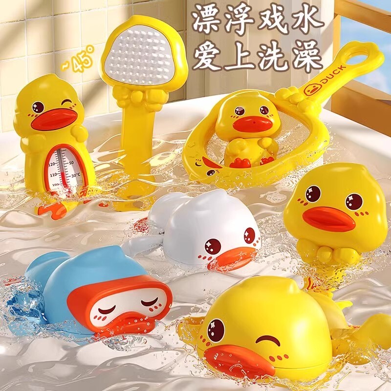 Игрушки для купания младенцев, дети, играющие в воде, маленькие желтые уточки, брызги воды, плавающие, купание младенцев, купание, плавание, мальчики и девочки, утки
