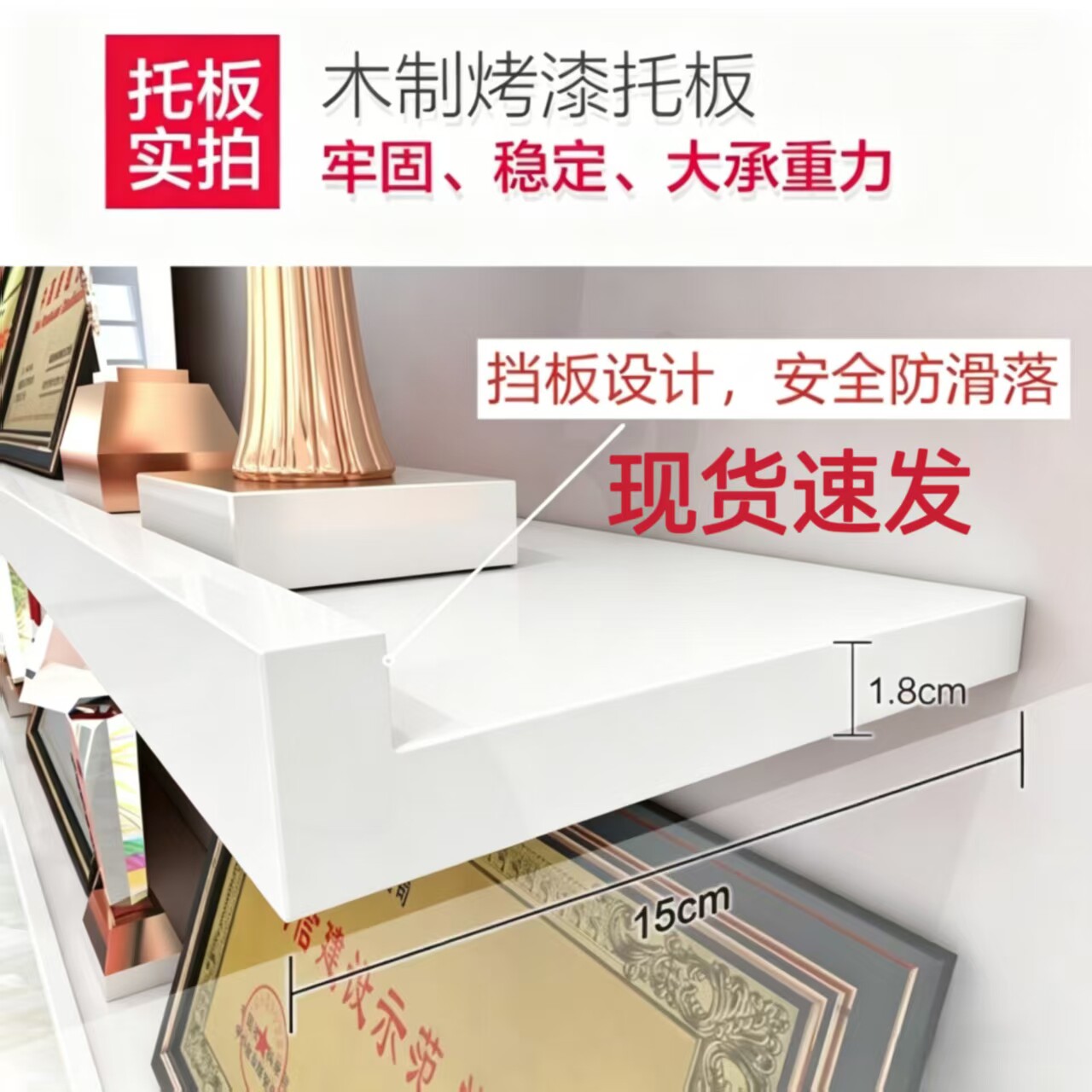 Настенная полка honor wall custom display stand фирменная медаль компании трофейный сертификат стенд настенная полка полка на заказ