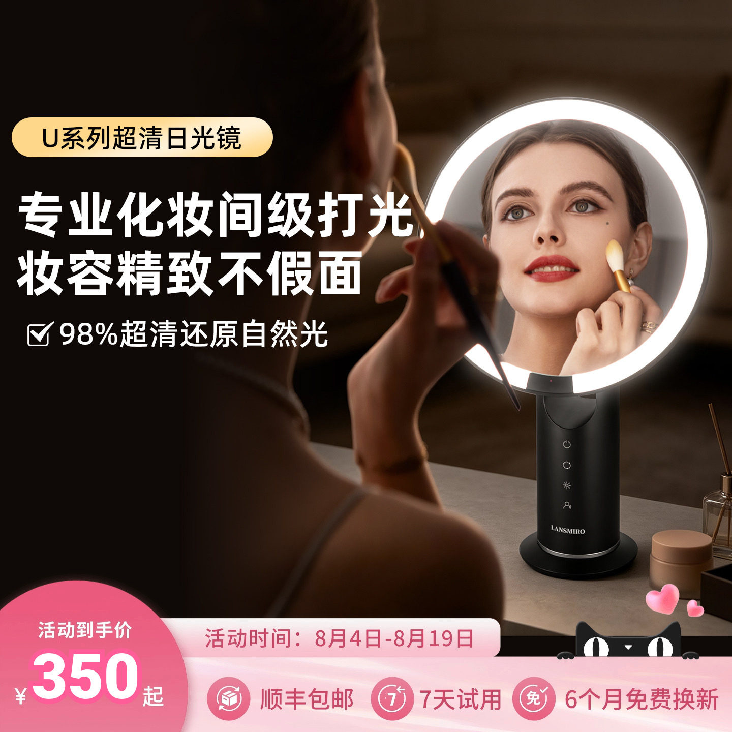 Зеркало для макияжа LANSMIRO с подсветкой рабочего стола desktop led smart light роскошное зеркало beauty mirror подарок на день богини