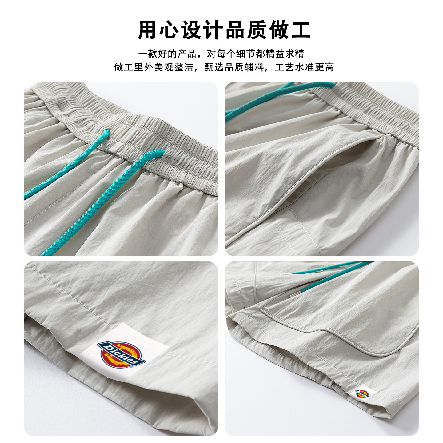 Мужские шорты Dickies ice silk tooling shorts, новинка лета 2026, для спорта на открытом воздухе и отдыха, пятиточечные брюки