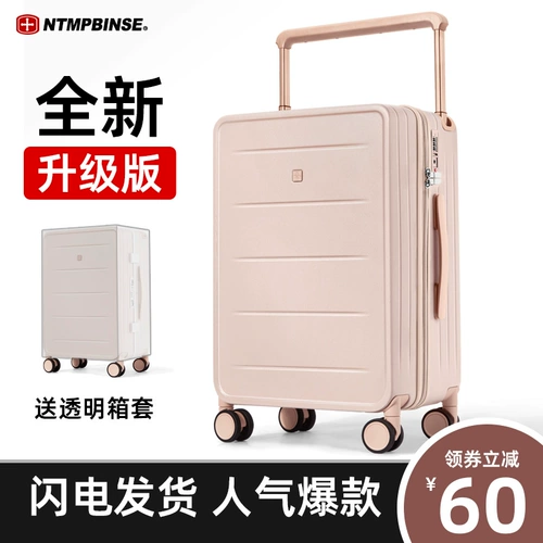 Универсальный чемодан, 20 дюймов, 24 дюймов, 26 дюймов