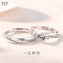 S925 sterling silver new couple ring, a pair of Japanese and Korean minimalist simulation diamond rings, wedding commemorative Valentine's Day gift