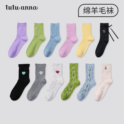 taobao agent tutuanna秋冬羊毛袜子女 纯色字母刺绣绵羊毛短袜百搭中筒袜子女