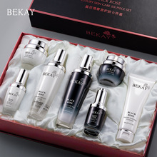 BEKAY Bilin Black Rose Luxury Pet Seven Piece Set Moisturizing and Anti wrinkle Skincare Products Set Cosmetic Set Box