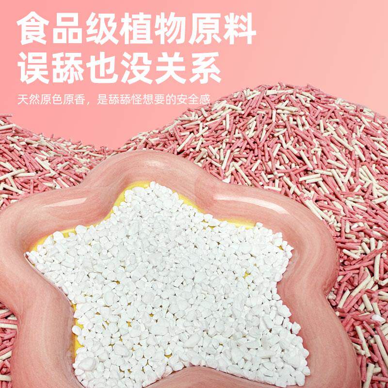 Мяу Ненг впервые увидел смешанный дезодорант для кошачьего туалета Sakura tofu с комковатым антипригарным покрытием, не содержит пыли, впитывает влагу растений, 2,1 кг