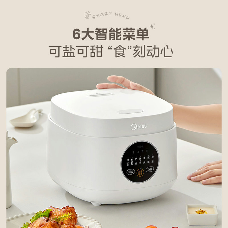Рисоварка Midea Hualing на 1-2 персоны, 3 литра, многофункциональная рисоварка smart reservation, официальная флагманская аутентичная
