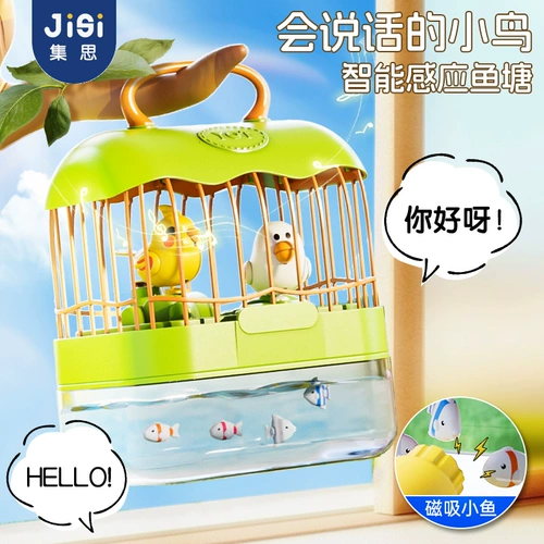 Довольные, которые говорят на рыбном аквариуме для птиц 1 1 3 -Year -Sold Baby Puzzle