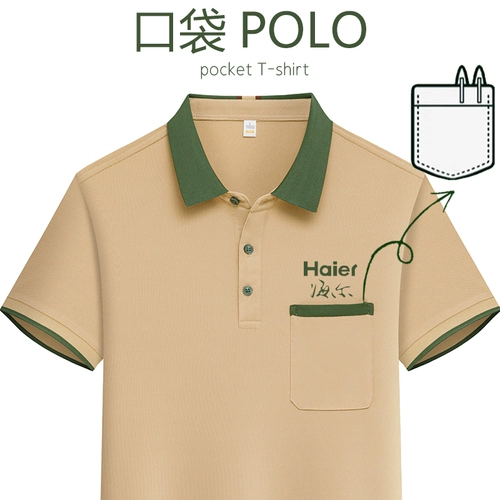 Футболка polo, летняя футболка с коротким рукавом для работы, делается под заказ, короткий рукав, с печатью вашего логотипа