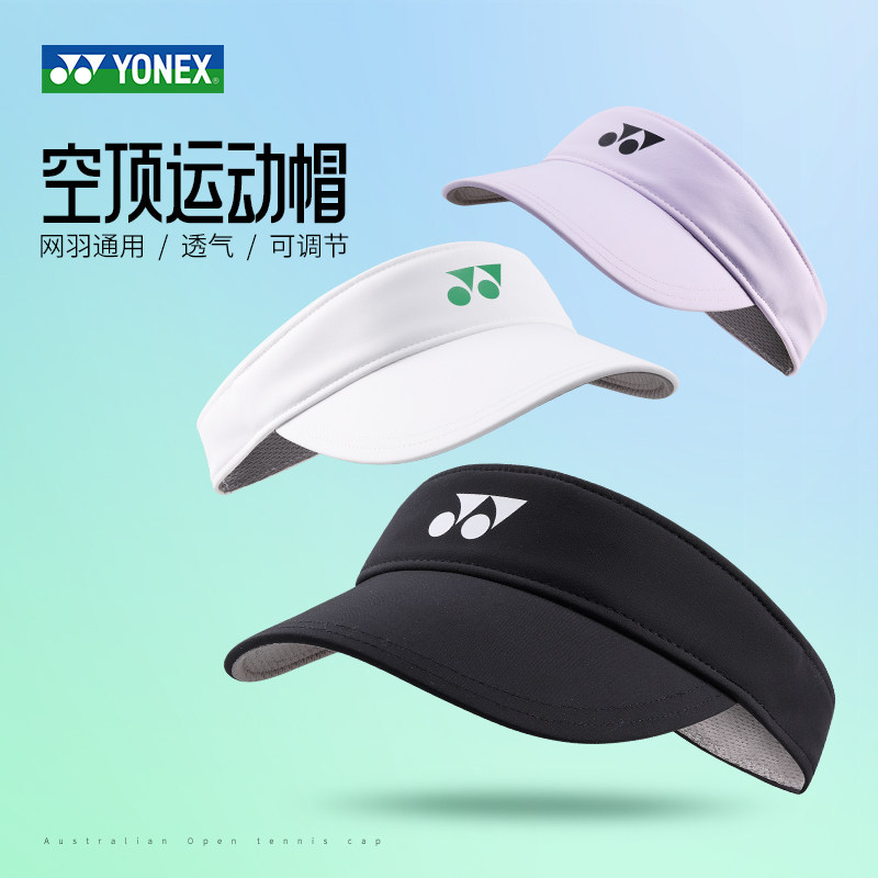 YONEX Yonex бадминтонная шляпа с пустым верхом без верха, мужская и женская теннисная шляпа, спортивная шляпа для бега, летняя шляпа от солнца