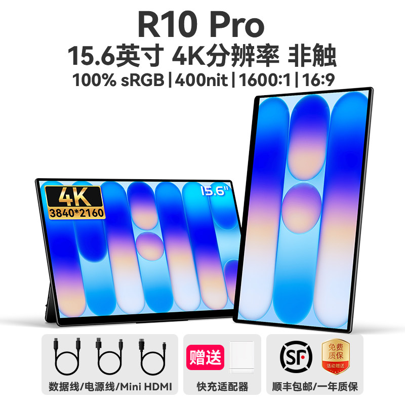 Портативный монитор Ehomewei 4KQLED R-типа с 17-дюймовым экраном расширения для настольного компьютера, мобильного телефона и офисного подключения