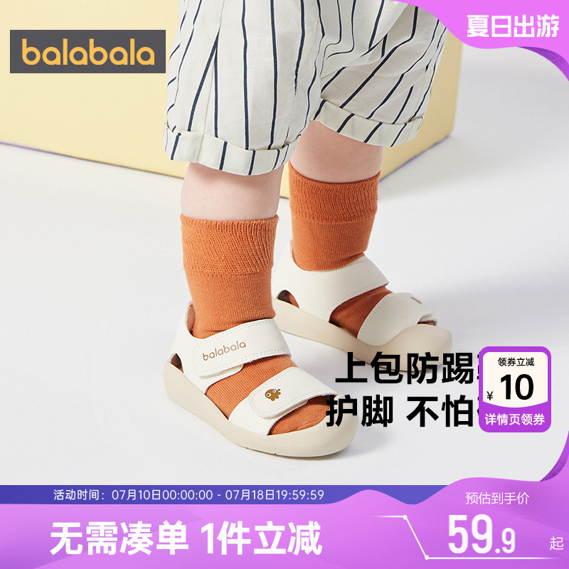Детские сандалии Balabala для мальчиков и девочек, детская обувь Baotou, детская летняя новая детская обувь, модная спортивная обувь