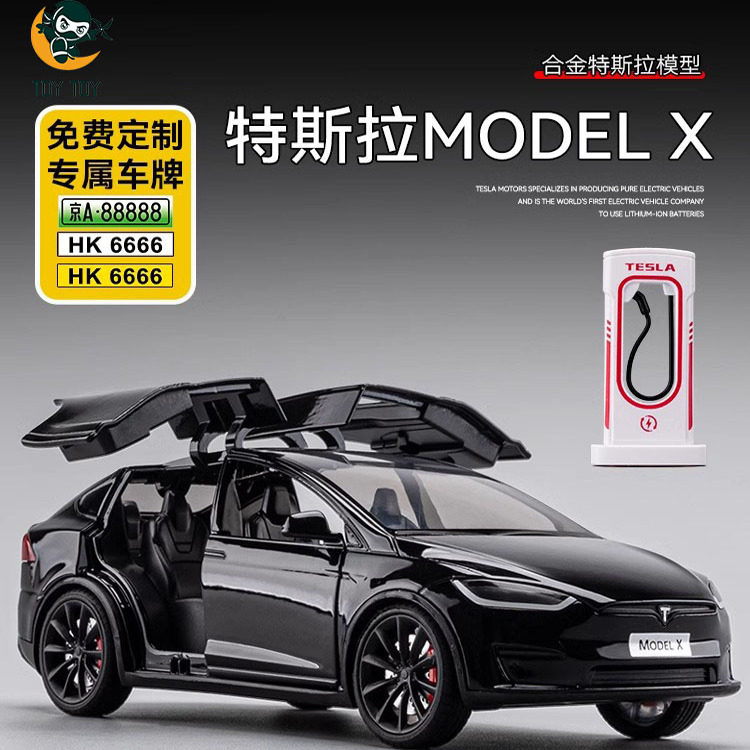 2025 новая модель автомобиля Tesla, модель легкосплавного автомобиля, украшение, детская игрушка, подарок на день рождения для мальчиков