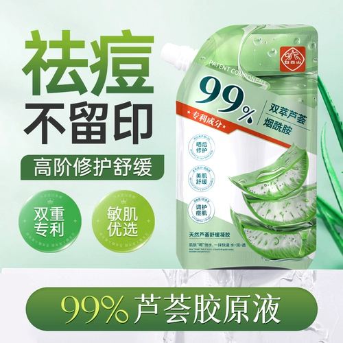 Природная алоэ вера гель 99% |