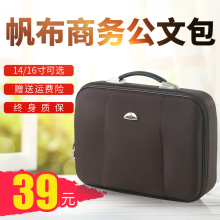 2019 new men's business briefcase, laptop bag, 14 inch portable luggage cloth box, canvas Oxford cloth