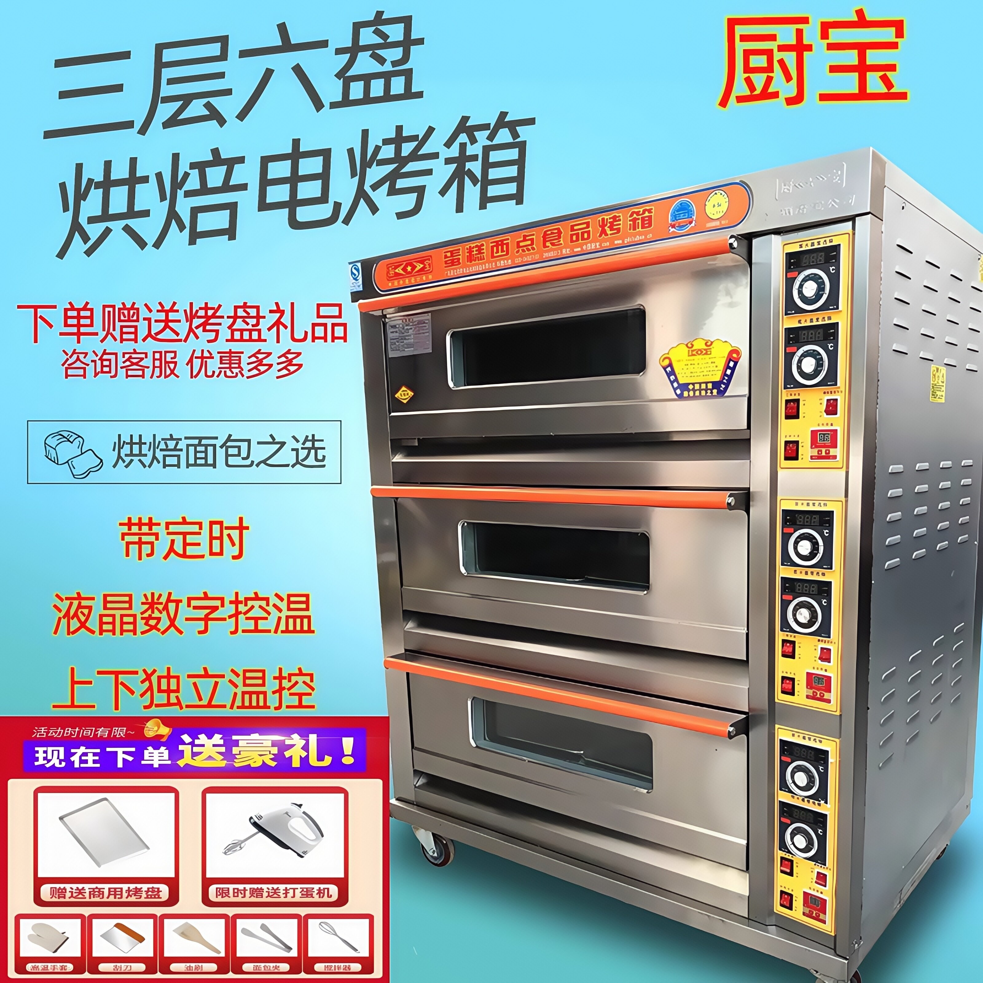 Коммерческая электрическая печь Kitchen treasure для выпечки хлеба с двумя пластинами электрическая печь для выпечки хлеба с двумя пластинами электрическая печь для выпечки хлеба с четырьмя пластинами