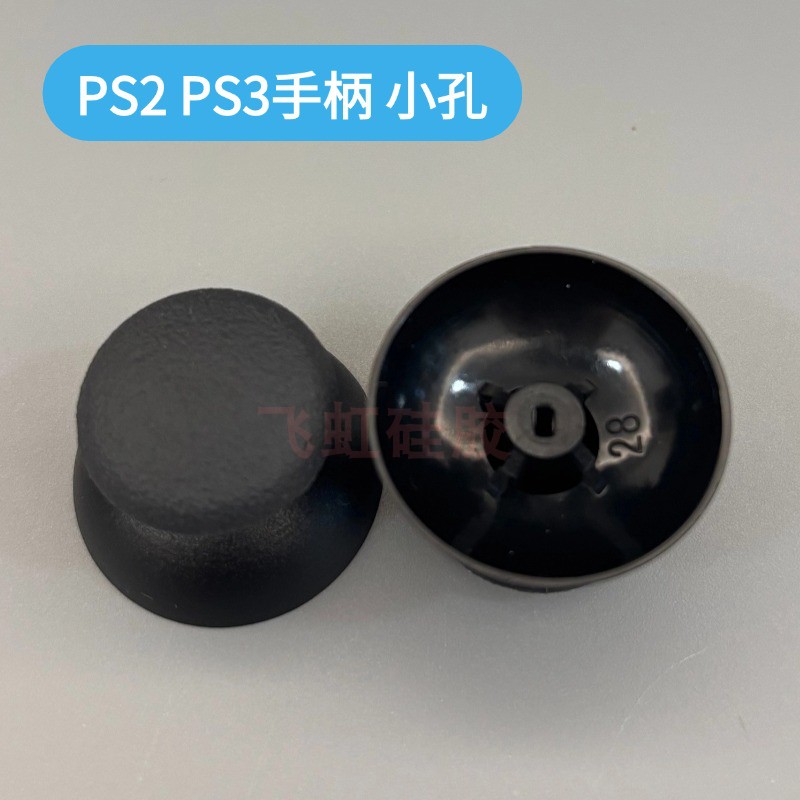 Подходит для ручки PS5, поворотного колпачка с грибовидной головкой, джойстика PS4, инструмента для ремонта колпачка для ключей PS3, аксессуаров с отверстиями размера PS2