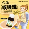 Товары от backtonature海外旗舰店