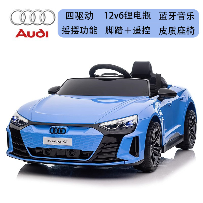 Подлинный авторизованный детский электромобиль RS e-tron GT от магазина Audi 4S - подарок на годовалый возраст, которым можно управлять дистанционно