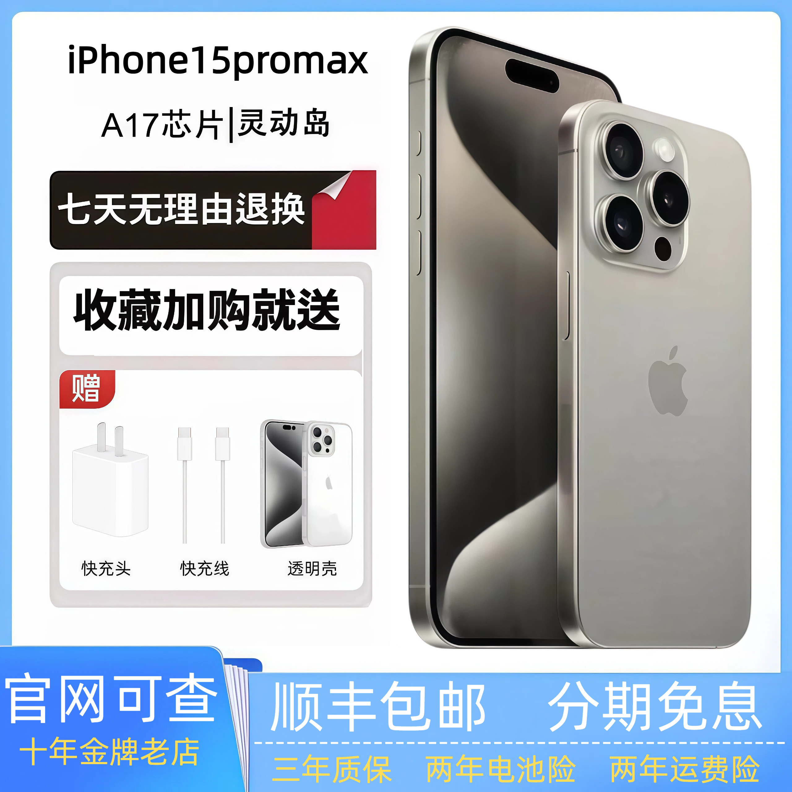 Apple/Apple iPhone 15 Pro совершенно новый мобильный телефон Apple 15promax full Netcom 5G с двумя sim-картами