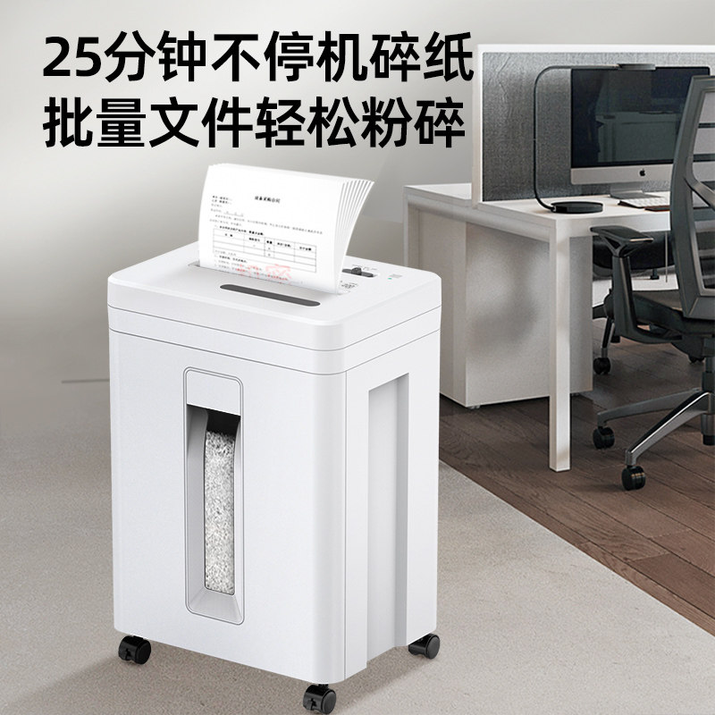 Comet C838 classic rice grain Немецкий конфиденциальный высокоскоростной измельчитель офисной бумаги 5-го уровня автоматический коммерческий мощный крупномасштабный измельчитель ногтей бытовой небольшой электрический уничтожитель офисной бумаги формата А4