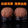 Товары от 福瑞堂旗舰店