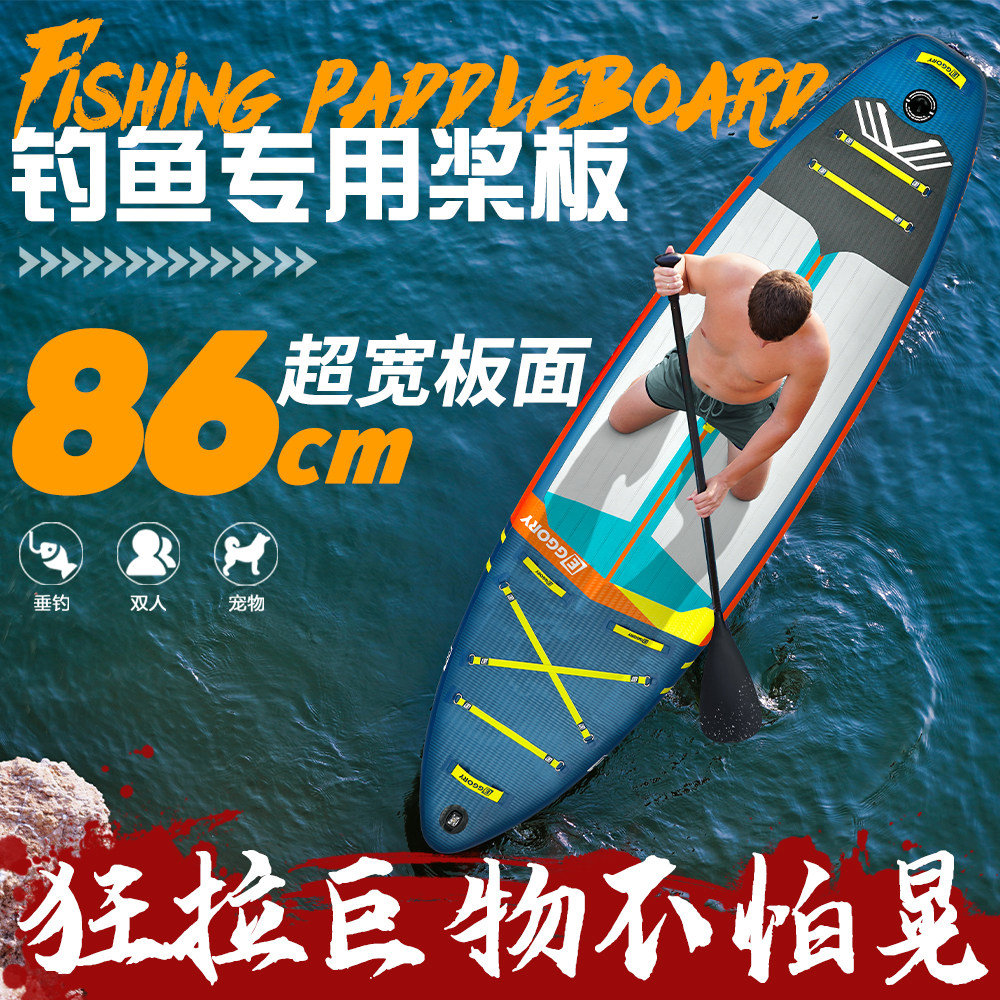 Lanke fishing paddle board доска для весла Luya плавучая платформа электрическая толкающая доска для весла водная доска для серфинга электрическая надувная доска для весла sup