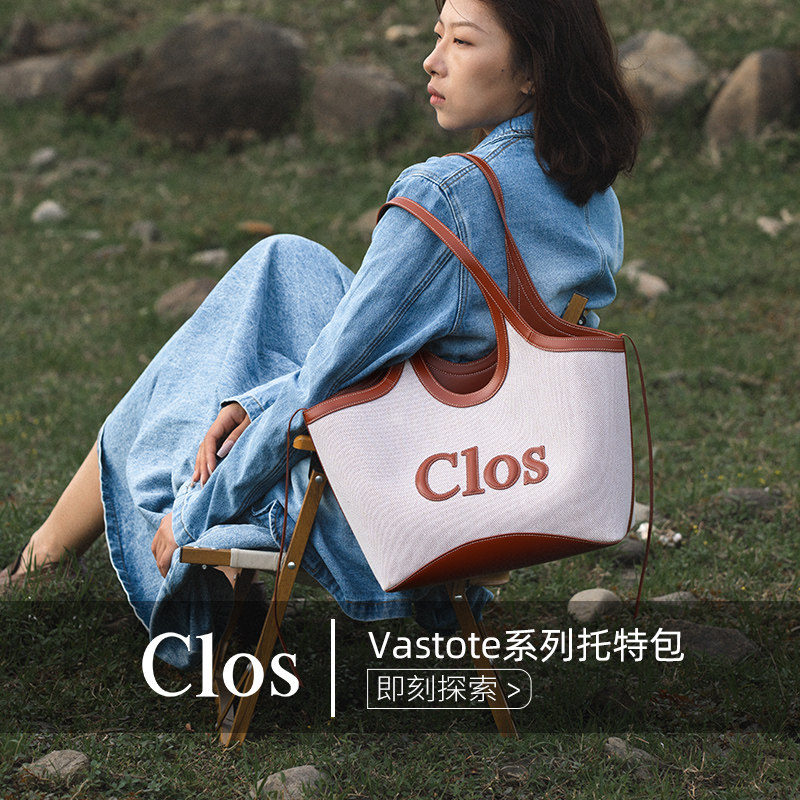 Холщовая сумка-тоут Clos Vastote серии Clos, сшитая из воловьей кожи, нишевый дизайн, крупнотоннажная сумка для поездок на работу